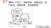 吃瓜网炸裂视频,吃瓜视频背后的社会现象与伦理思考