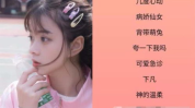 可爱网名,可爱网名精选，萌动你的世界”