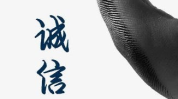 诚信的句子唯美简短,简短句子的唯美力量”