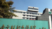 东方肝胆外科医院,中国肝胆外科领域的领军者与摇篮