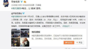 网暴事件吃瓜,揭秘网暴事件的背后真相