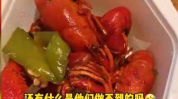 美食小姐姐吃大龙虾视频,美味诱惑尽在眼前