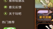 360小游戏大全游戏玩双人,360小游戏大全中的极限冒险之旅
