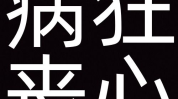 沙雕搞笑段子文字素材,沙雕搞笑段子大盘点