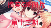 动态gif动态图片1000期,经典回顾与创意无限