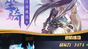 绝顶唐门无弹窗,巅峰对决，无弹窗见证传奇崛起