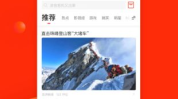 吃瓜网天天快报,热点事件速递，一网打尽