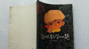 趣味智力题数学100题,趣味数学智力题大集结