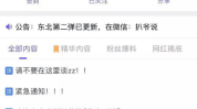 吃瓜爆料网首页官网