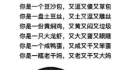 高情商的幽默句子,高情商幽默句子的智慧集结”