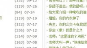 笑话网址大全,笑话网址大全精选集