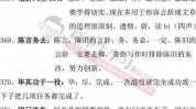 成语大全及解释,探寻古语中的智慧结晶
