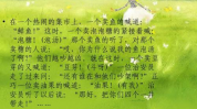 与汉字有关的谐音笑话,汉字谐音笑话中的趣味与智慧