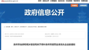 精品成品网站1688,一站式采购平台，助力企业高效采购