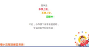综合门市部清静打一字谜,综合门市部清静之谜，一字谜底引人深思