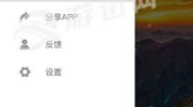 吃瓜网是哪个app,多功能生活助手APP，新闻娱乐一网打尽