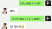 卖灯小姐姐日常聊天内容,温馨对话中的生活点滴