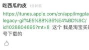 gif制作软件app无水印,精选无痕GIF制作软件推荐