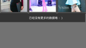 免费看美女的软件,盘点免费看美女直播软件精选