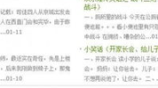 下载笑话大全,精选笑话大全，轻松一刻，快乐生活