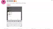 罗姓闻名歌手被爆料“闲谈截图”不胜入目-于谦新剧3秒即兴看喜剧组吃瓜竟吃到本人头上了！没有一顿暖锅治理不了的事幕后杨幂！2022年刚过元宵节就有10个“桃色大瓜”爆出戏骨顶流全正在内及内娱又出大瓜了