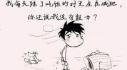 一秒笑喷的故事,趣味横生的短篇故事集锦