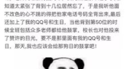 笑死人的笑话1000个
