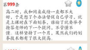 70个史上最经典爆笑笑话,70个史上最经典爆笑笑话大盘点