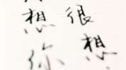 一辈子不想换的网名三字简单,简约而不失个性的永恒之选”