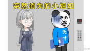 电梯里的可爱小姐姐漫画,萌动瞬间，小姐姐漫画里的甜蜜时光