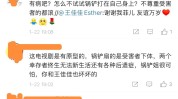 文娱圈1天曝8瓜招认恋情杜撰被拘系含糊偷盗…堪称瓜田盛宴，《一起繁花》奶奶团情史不方便！李幼冉上法造节目倪萍让人不料，很久免费造品人jk漫画下载