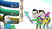 校园欺凌吃瓜网,揭开网络暴力背后的真相