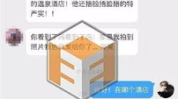 八卦网吃瓜网,八卦热潮中的网络文化现象