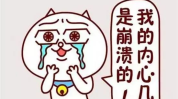 很拽的幽默又搞笑的句子,拽气十足，笑料横生的经典句子集锦