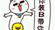 搞笑照片图片大全,搞笑照片大全，欢乐瞬间尽收眼底