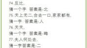 100个简单谜语,智慧与乐趣的碰撞