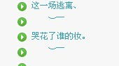 我要个性网名官网,我要个性网名官网精选推荐